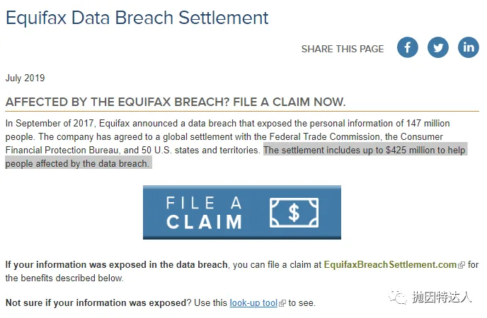 快来躺着领钱了 - Equifax数据泄露事件受害者可以获得至少125美元的赔偿 快来躺着领钱了 - Equifax数据泄露事件受害者可以获得至少125美元的赔偿