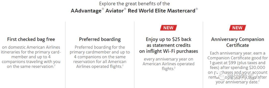 《任意消费一笔即获豪华两舱机票+超值基友票 - Barclaycard AAdvantage Aviator Red【免首年年费Offer出现】》