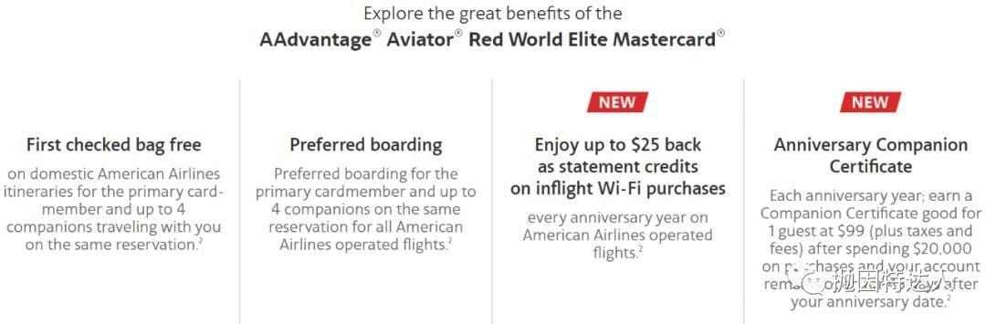 任意消费一笔即获豪华两舱机票+超值基友票 - Barclaycard AAdvantage Aviator Red 任意消费一笔即获豪华两舱机票+超值基友票 - Barclaycard AAdvantage Aviator Red