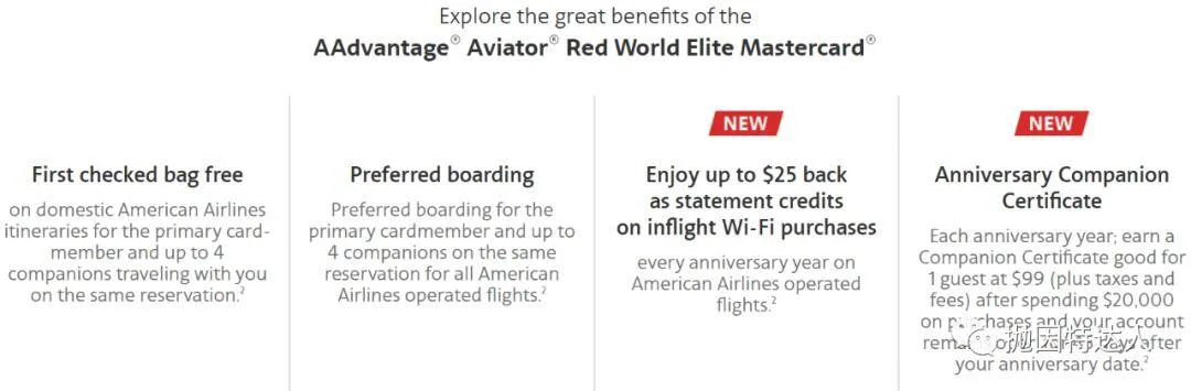 任意消费一笔即获豪华两舱机票+超值基友票 - Barclaycard AAdvantage Aviator Red 任意消费一笔即获豪华两舱机票+超值基友票 - Barclaycard AAdvantage Aviator Red