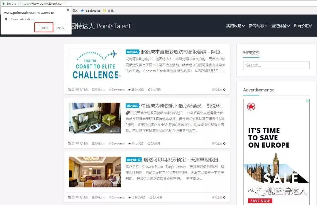 《必读指南 - 如何正确地搜索公众号和网站的历史文章?》