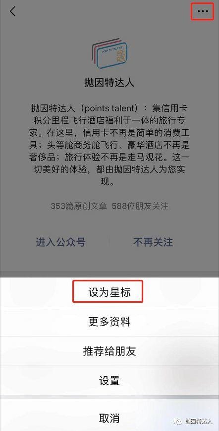 《必读指南 - 如何正确地搜索公众号和网站的历史文章?》