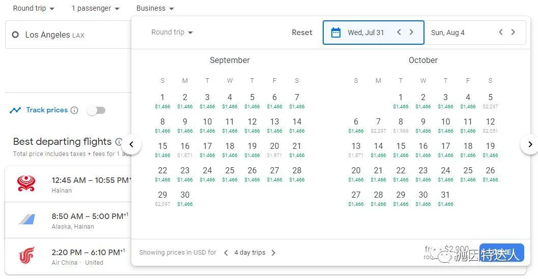 终极好价&寒假有票！800美元实际成本中美往返商务来了！