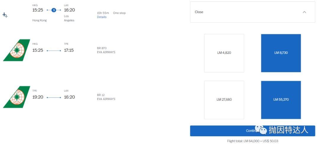 中美两舱神器的史高促销&超值折扣兑换又回来了 - 哥伦比亚航空里程促销额外赠送145% 中美两舱神器的史高促销&超值折扣兑换又回来了 - 哥伦比亚航空里程促销额外赠送145%