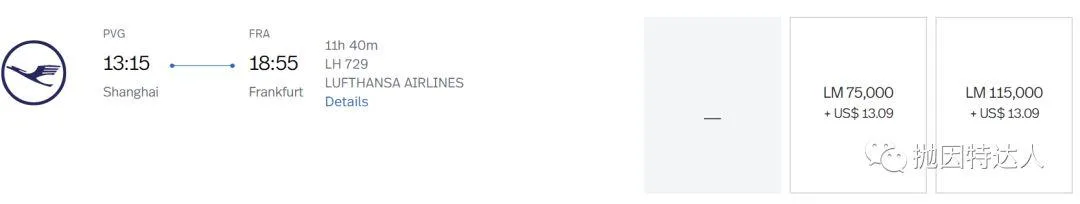 这才叫头等舱式的尊贵 - 汉莎航空A380（法兰克福 - 上海浦东）头等舱体验报告