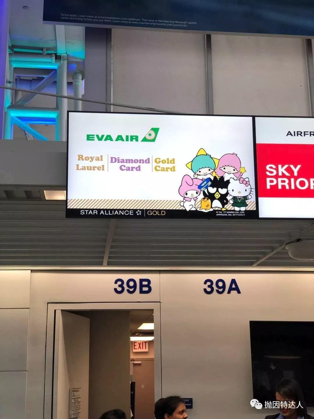《粉红配墨绿，温柔又甜美 - 长荣航空Hello Kitty班机商务舱体验报告》