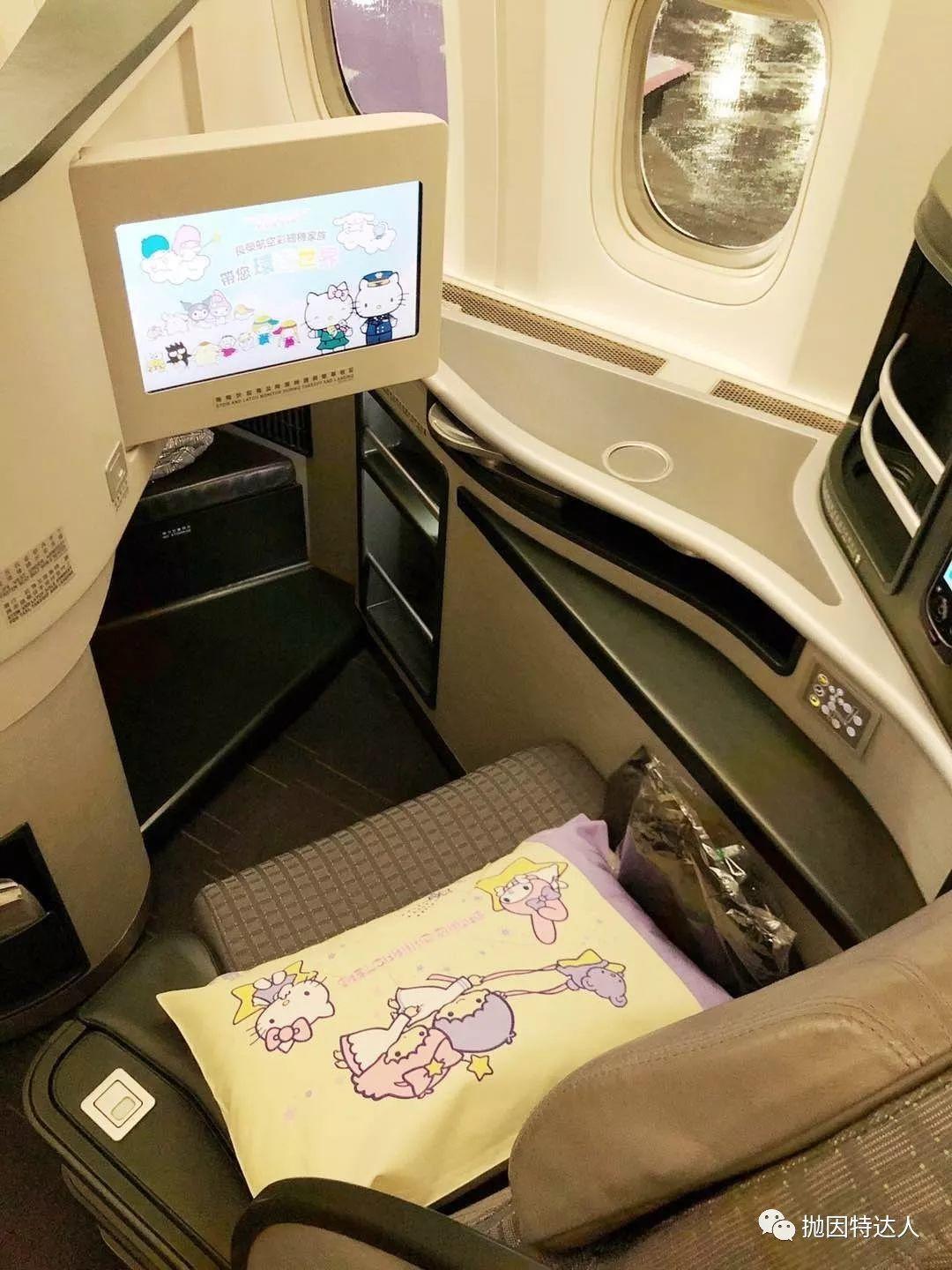 《粉红配墨绿，温柔又甜美 - 长荣航空Hello Kitty班机商务舱体验报告》