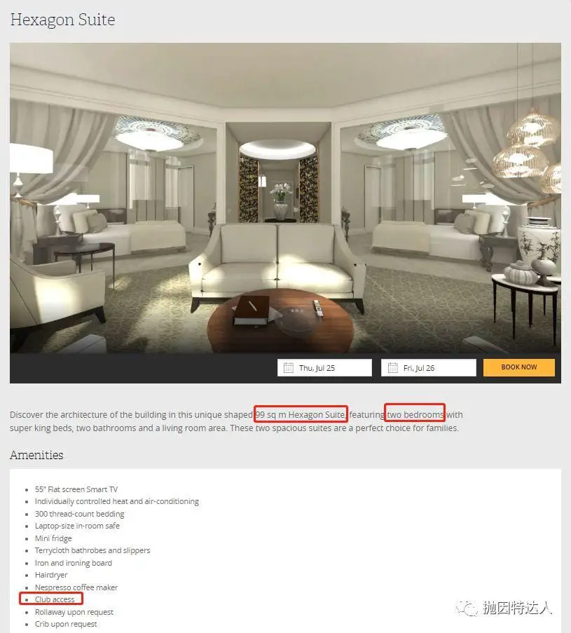 兑换豪华套房才是王道 - 8000分兑换豪华五星级酒店的重要补充信息