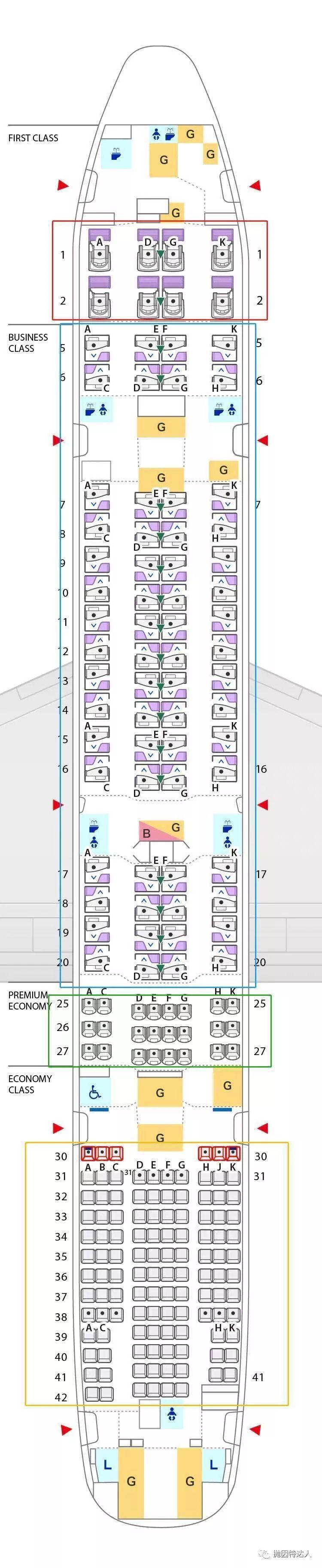 《【亚美线的新舱里程票来了】全日空B77w顶奢套间式两舱震撼登场！已加入里程兑换大礼包！》