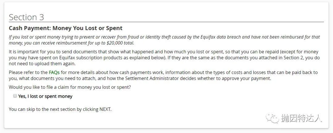 快来躺着领钱了 - Equifax数据泄露事件受害者可以获得至少125美元的赔偿 快来躺着领钱了 - Equifax数据泄露事件受害者可以获得至少125美元的赔偿