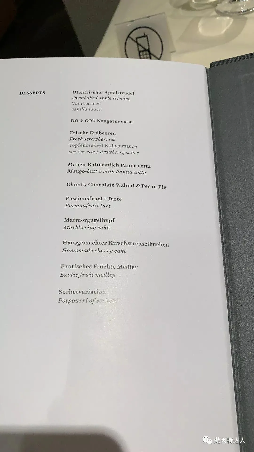 这才叫头等舱式的尊贵 - 汉莎航空A380（法兰克福 - 上海浦东）头等舱体验报告