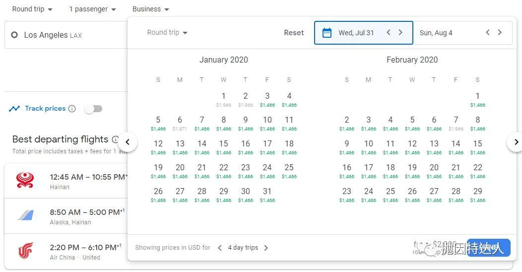终极好价&寒假有票！800美元实际成本中美往返商务来了！
