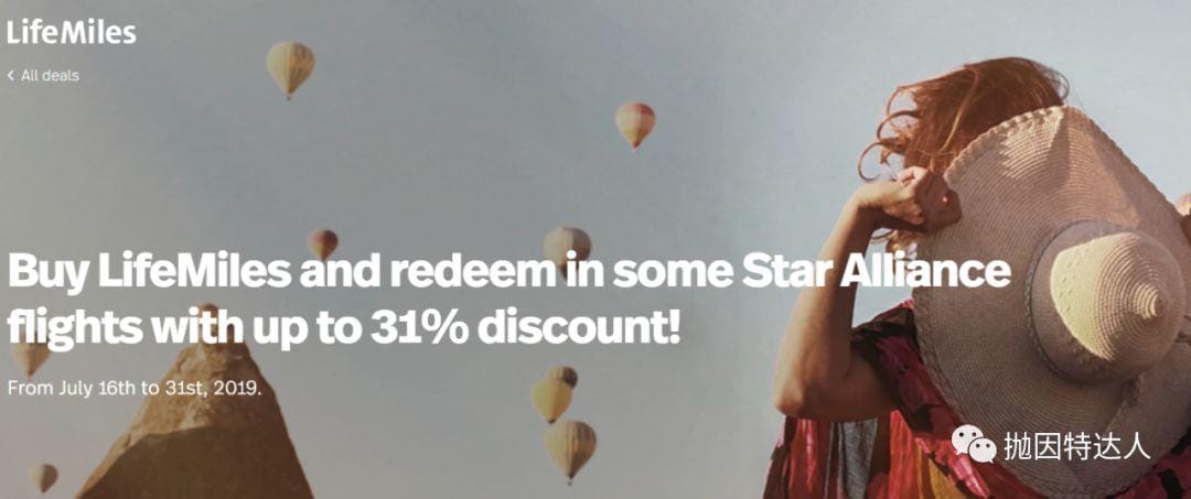 中美两舱神器的史高促销&超值折扣兑换又回来了 - 哥伦比亚航空里程促销额外赠送145% 中美两舱神器的史高促销&超值折扣兑换又回来了 - 哥伦比亚航空里程促销额外赠送145%