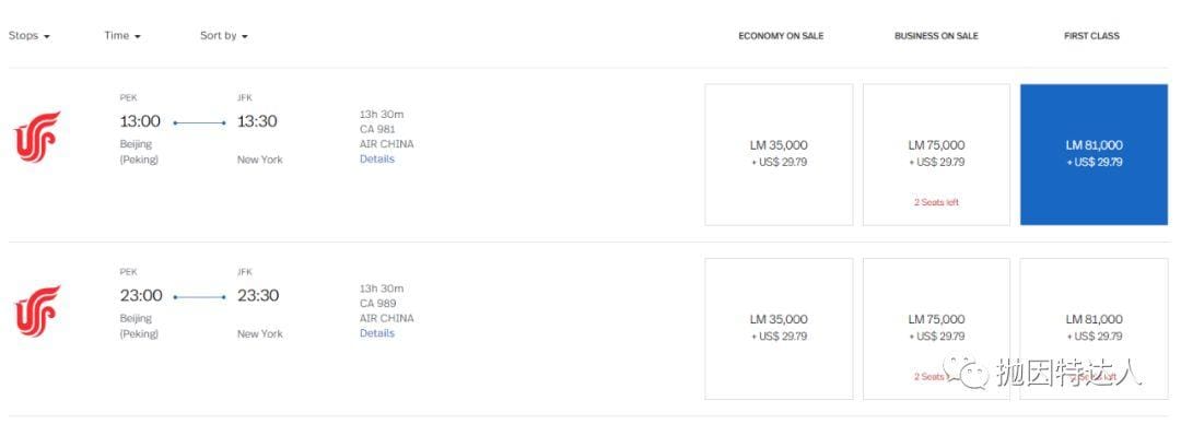 中美两舱神器的史高促销&超值折扣兑换又回来了 - 哥伦比亚航空里程促销额外赠送145% 中美两舱神器的史高促销&超值折扣兑换又回来了 - 哥伦比亚航空里程促销额外赠送145%