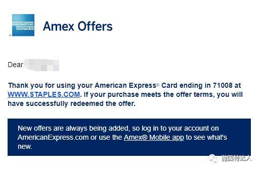 《给大家推荐一个白送钱 / 点数的Amex Offer》
