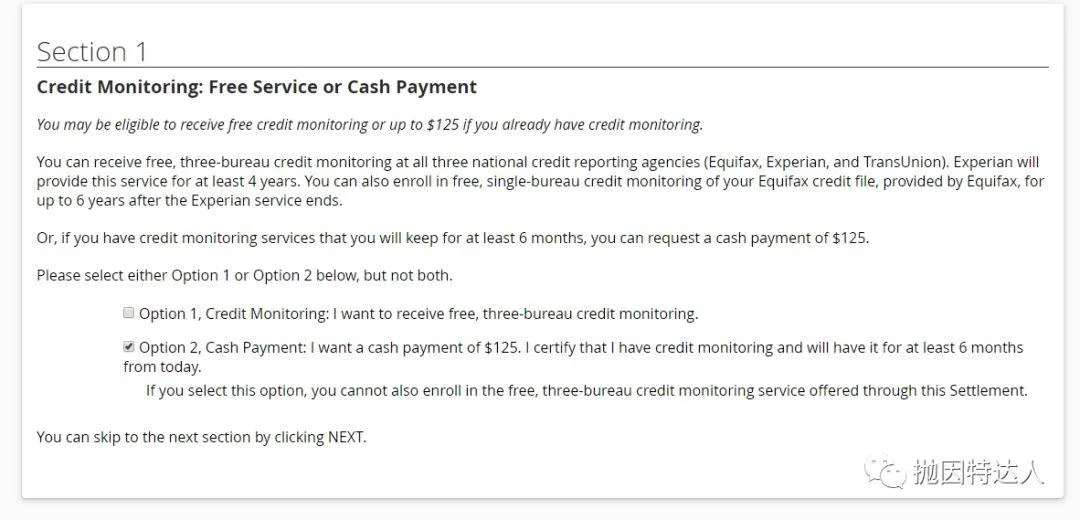 快来躺着领钱了 - Equifax数据泄露事件受害者可以获得至少125美元的赔偿 快来躺着领钱了 - Equifax数据泄露事件受害者可以获得至少125美元的赔偿