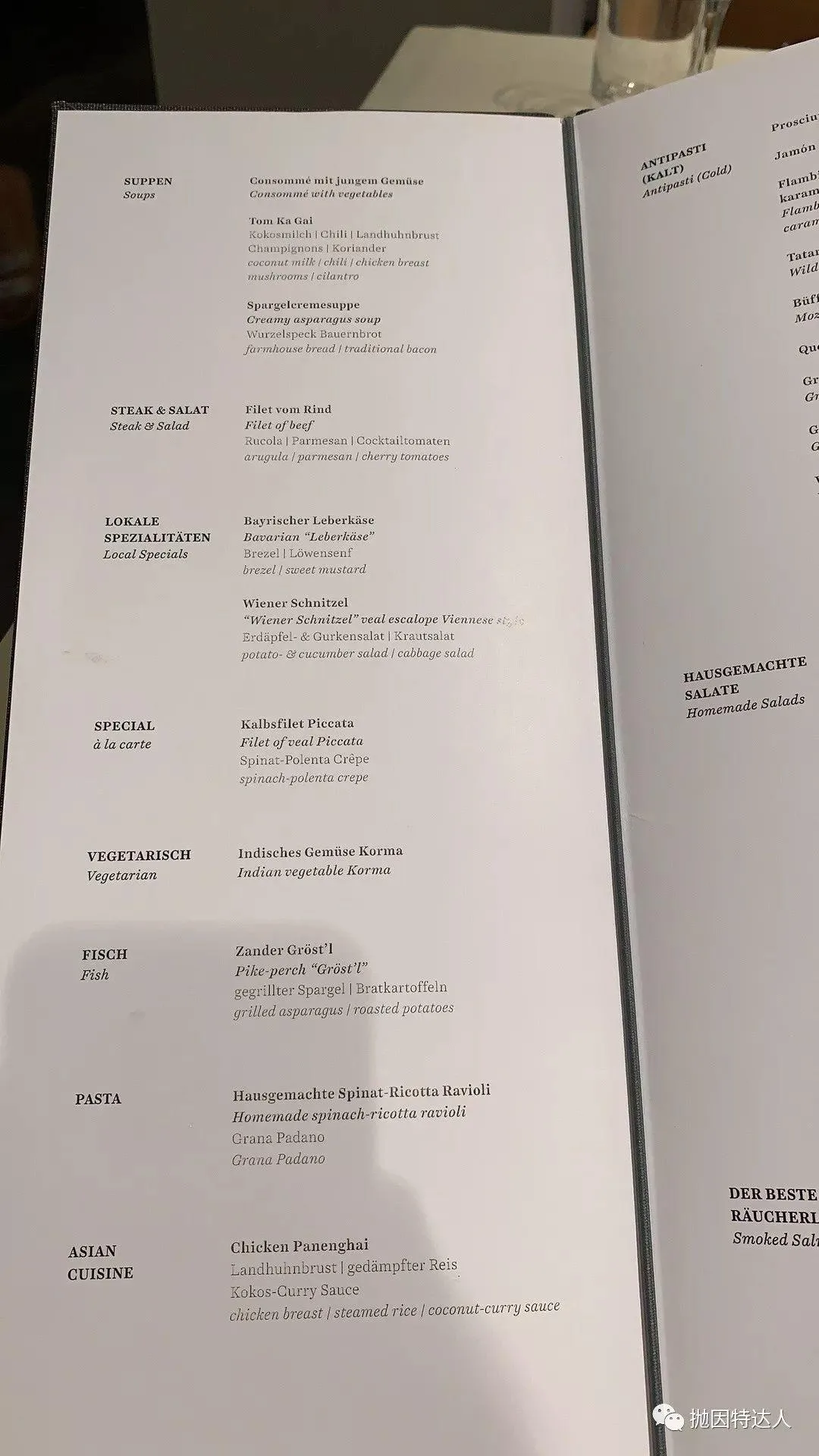 这才叫头等舱式的尊贵 - 汉莎航空A380（法兰克福 - 上海浦东）头等舱体验报告