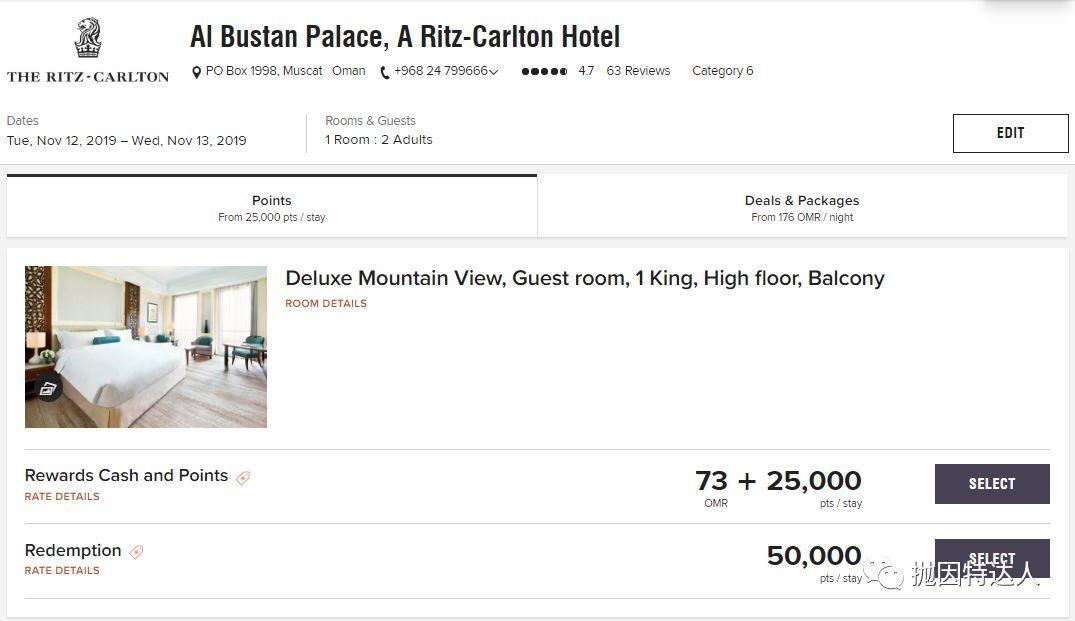 《如何用免房券住最好的酒店系列 - 万豪50K免房券兑换酒店详细推荐》