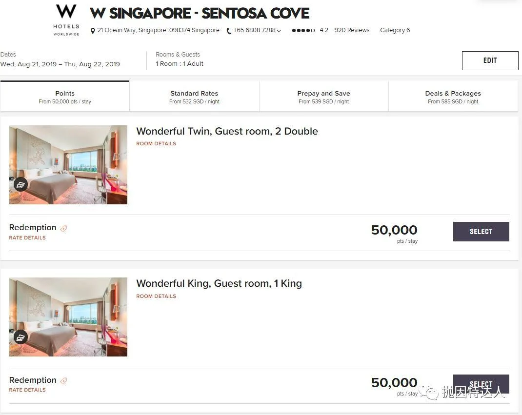 如何用免房券住最好的酒店系列 - 万豪50K免房券兑换酒店详细推荐 如何用免房券住最好的酒店系列 - 万豪50K免房券兑换酒店详细推荐