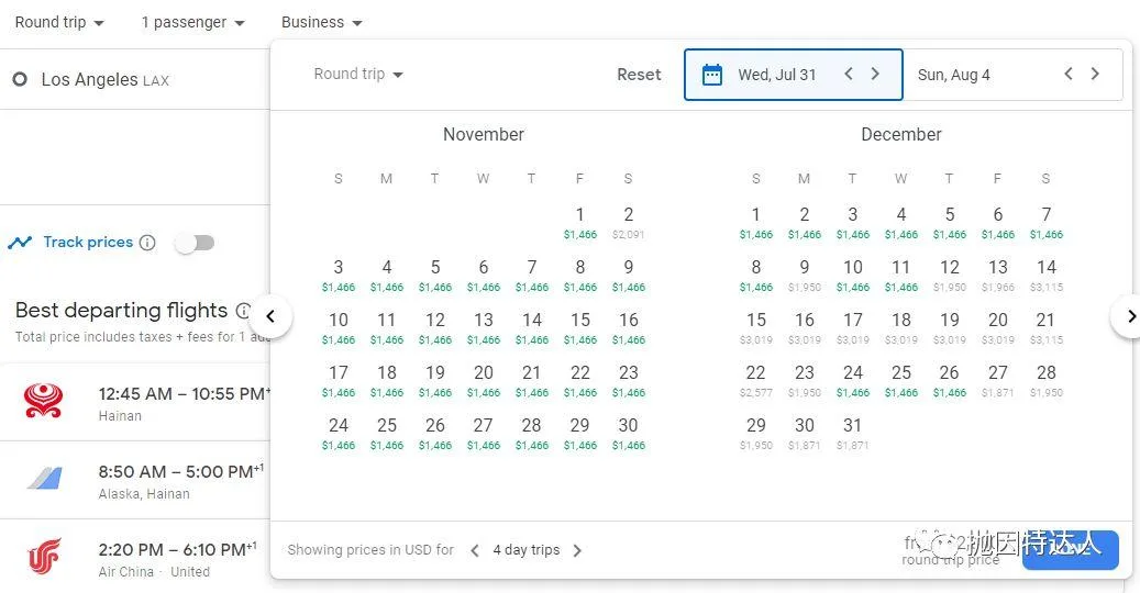 终极好价&寒假有票！800美元实际成本中美往返商务来了！