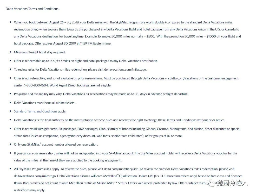 达美里程大福利 - 可以以2美分/点的价值使用Delta Skymiles啦 达美里程大福利 - 可以以2美分/点的价值使用Delta Skymiles啦