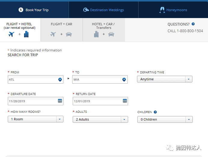 达美里程大福利 - 可以以2美分/点的价值使用Delta Skymiles啦 达美里程大福利 - 可以以2美分/点的价值使用Delta Skymiles啦