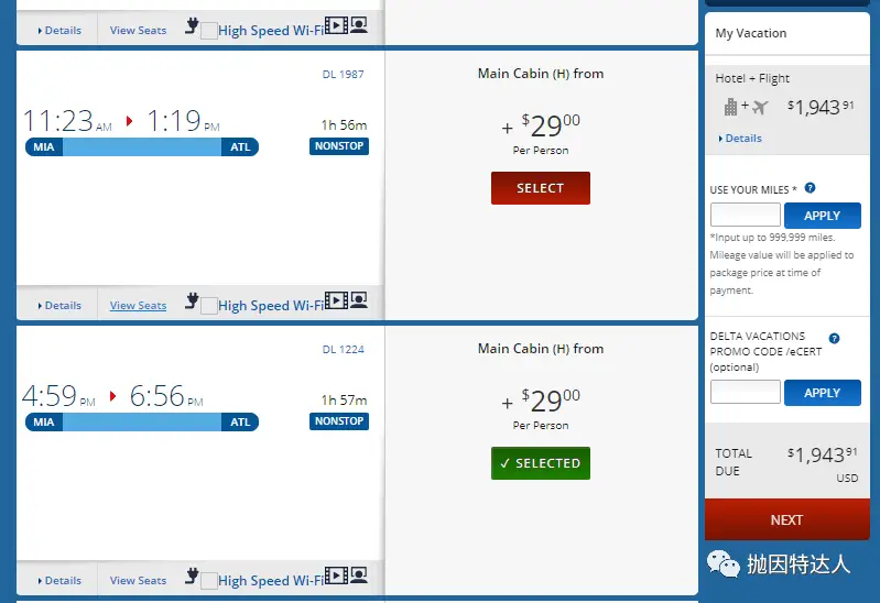达美里程大福利 - 可以以2美分/点的价值使用Delta Skymiles啦 达美里程大福利 - 可以以2美分/点的价值使用Delta Skymiles啦