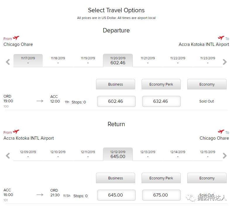 最迷新航线已开始售票，商务舱和经济舱几乎同价，1300美元商务舱往返美非