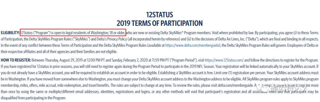 《【总共奖励4713里程】赶快注册！达美航空（Delta Airlines）给大家送免费里程、优先登机和打车折扣》