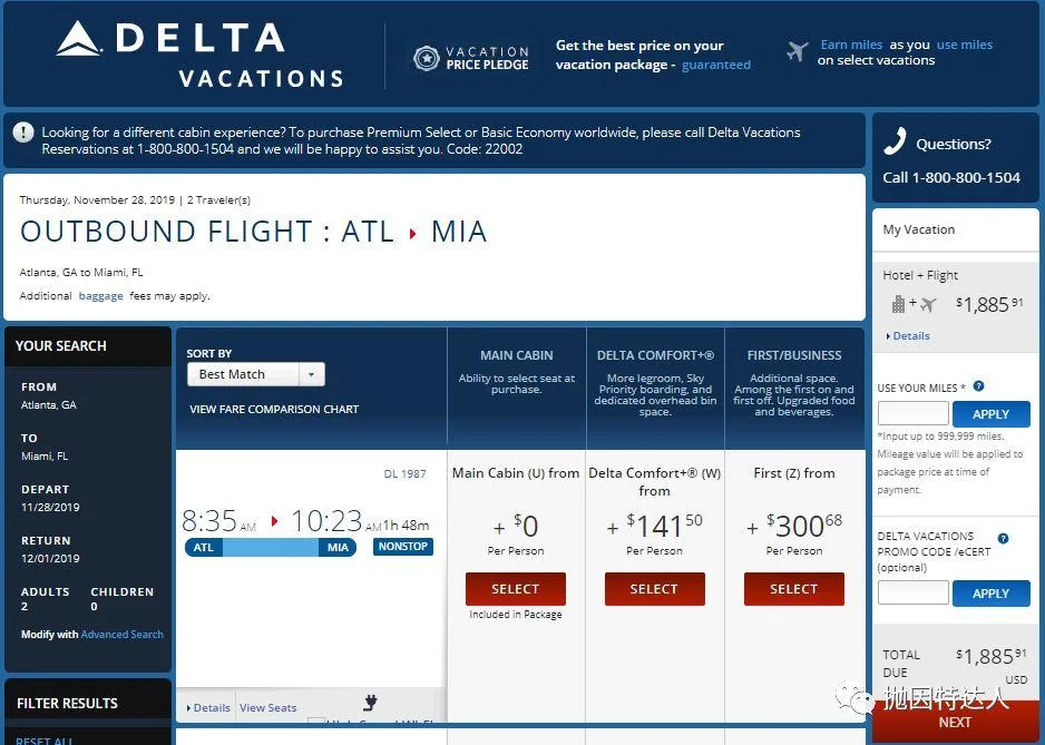 达美里程大福利 - 可以以2美分/点的价值使用Delta Skymiles啦 达美里程大福利 - 可以以2美分/点的价值使用Delta Skymiles啦