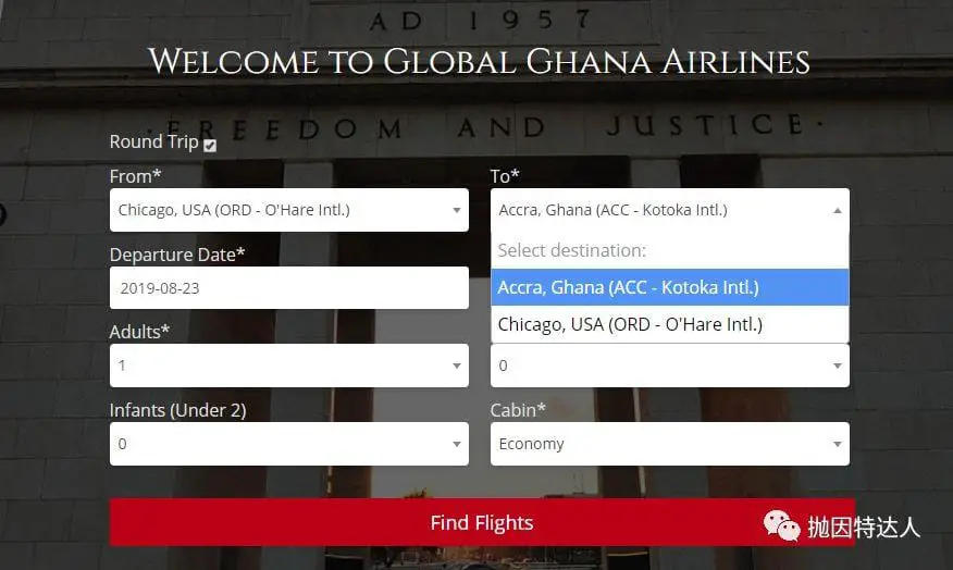 最迷新航线已开始售票，商务舱和经济舱几乎同价，1300美元商务舱往返美非