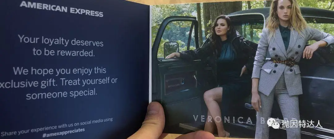 检查信箱有惊喜 - Amex给大家发礼卡了