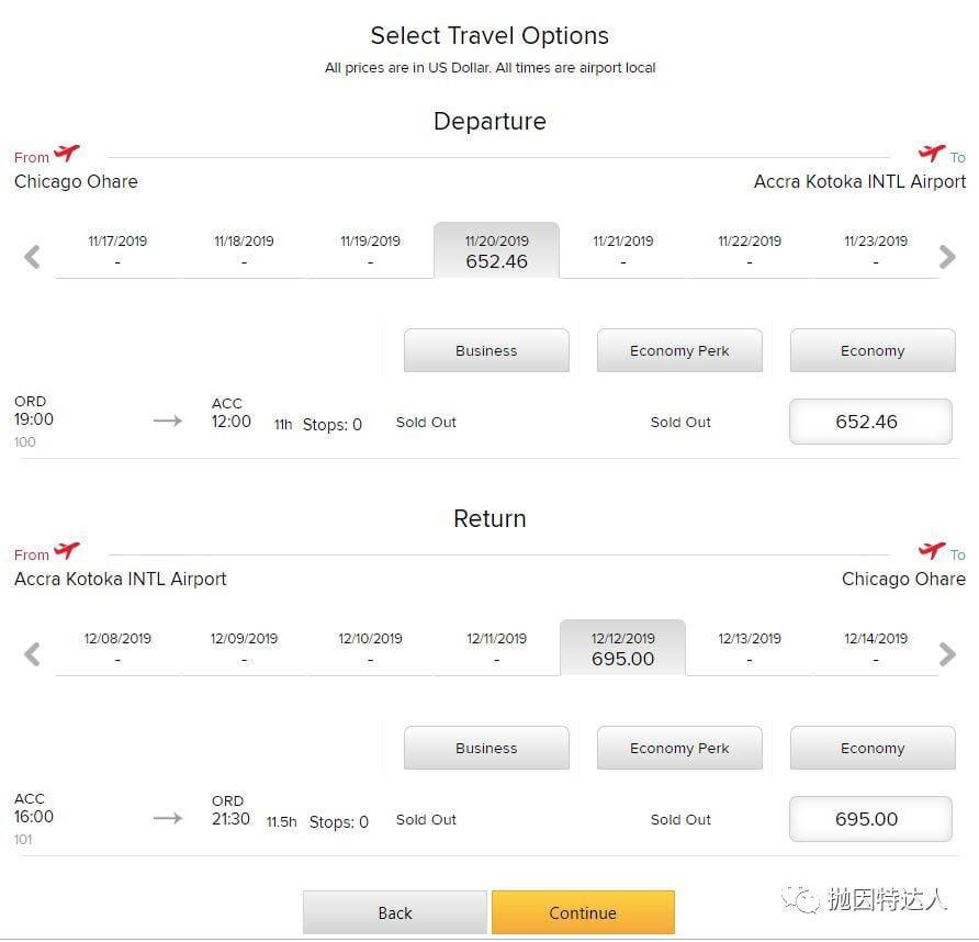 最迷新航线已开始售票，商务舱和经济舱几乎同价，1300美元商务舱往返美非