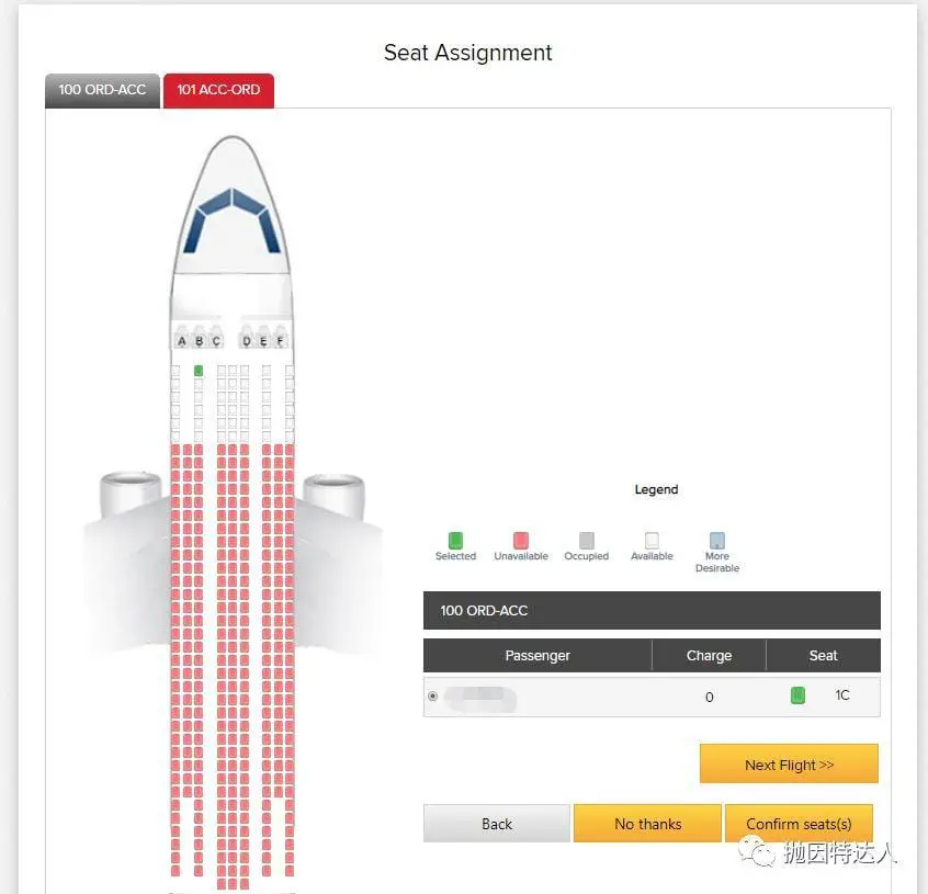 最迷新航线已开始售票，商务舱和经济舱几乎同价，1300美元商务舱往返美非