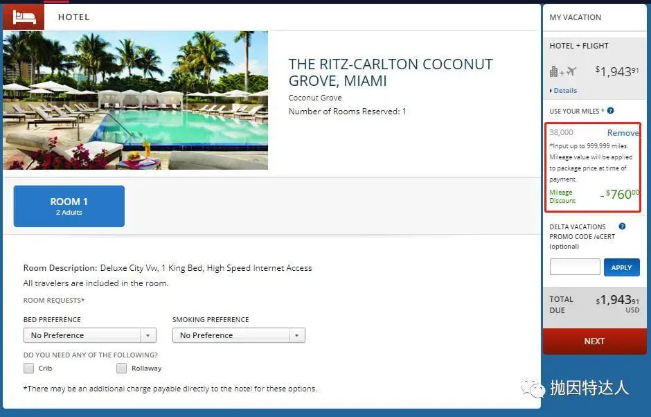 达美里程大福利 - 可以以2美分/点的价值使用Delta Skymiles啦 达美里程大福利 - 可以以2美分/点的价值使用Delta Skymiles啦