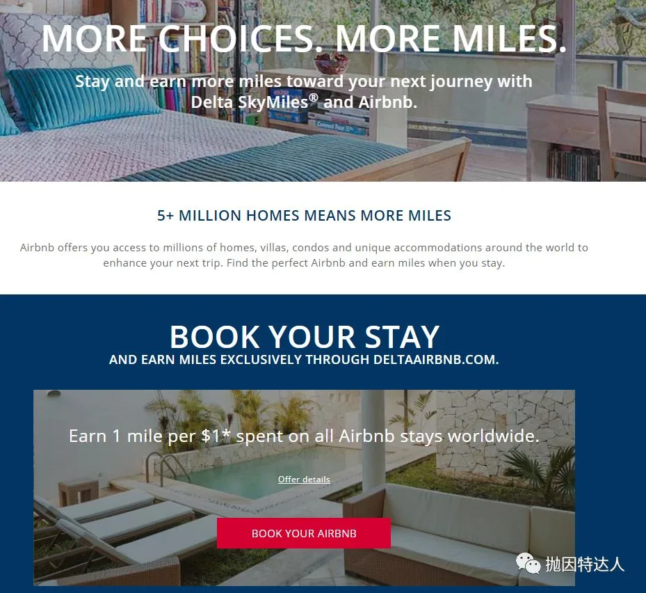 一言难尽的“飞凡里程”- 达美航空(Delta Skymiles)里程指南 12 《》