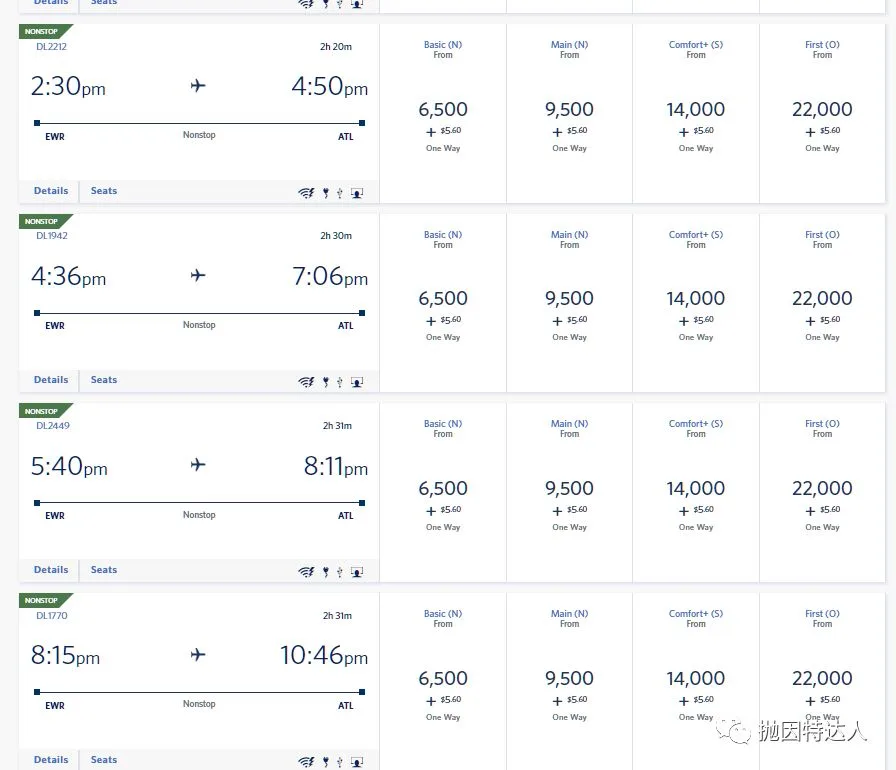 一言难尽的“飞凡里程”- 达美航空(Delta Skymiles)里程指南 16 《》