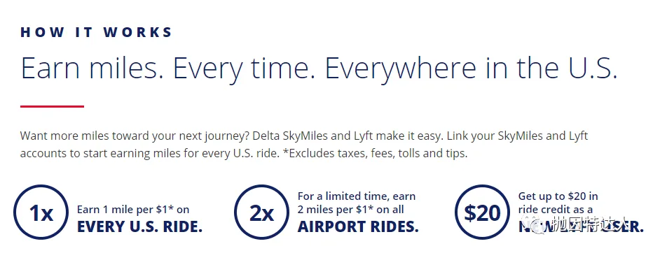 一言难尽的“飞凡里程”- 达美航空(Delta Skymiles)里程指南 13 《》