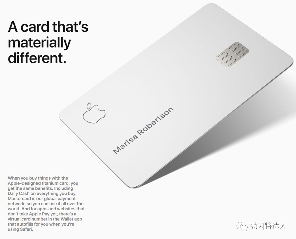 《【新增开卡奖励】大概是逼格最高的信用卡 - Apple Card信用卡》