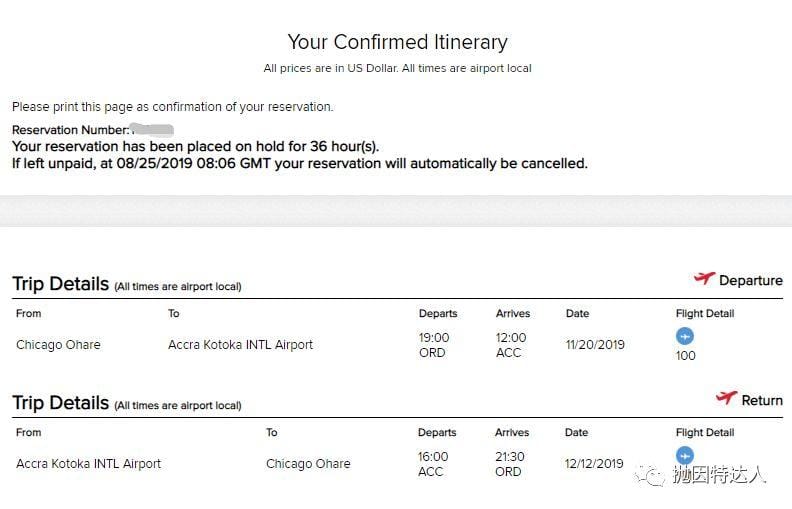 最迷新航线已开始售票，商务舱和经济舱几乎同价，1300美元商务舱往返美非