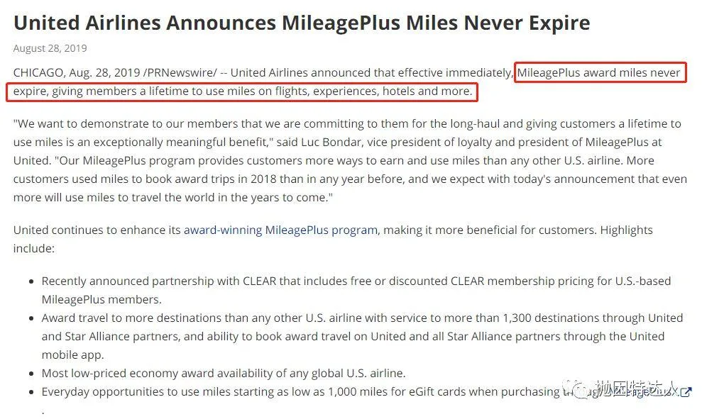 又有一家航司里程永不过期了,但是这真的是好消息吗? 又有一家航司里程永不过期了,但是这真的是好消息吗?