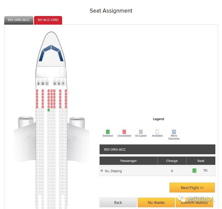 最迷新航线已开始售票，商务舱和经济舱几乎同价，1300美元商务舱往返美非