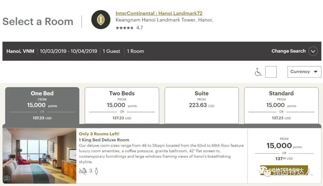 超低成本入住豪华酒店 - 洲际酒店集团 (IHG) 2019年Q3 PointBreaks促销活动 超低成本入住豪华酒店 - 洲际酒店集团 (IHG) 2019年Q3 PointBreaks促销活动