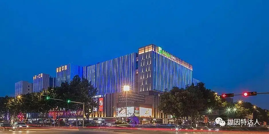 《超低成本入住豪华酒店 - 洲际酒店集团 (IHG) 2019年Q3 PointBreaks促销活动》