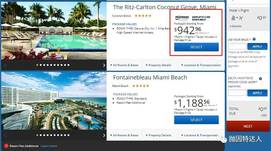 达美里程大福利 - 可以以2美分/点的价值使用Delta Skymiles啦 达美里程大福利 - 可以以2美分/点的价值使用Delta Skymiles啦