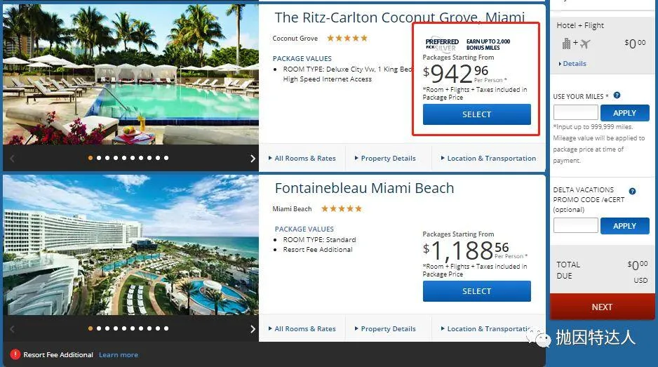 达美里程大福利 - 可以以2美分/点的价值使用Delta Skymiles啦 达美里程大福利 - 可以以2美分/点的价值使用Delta Skymiles啦