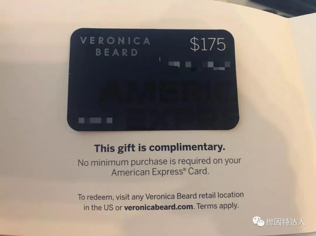 检查信箱有惊喜 - Amex给大家发礼卡了