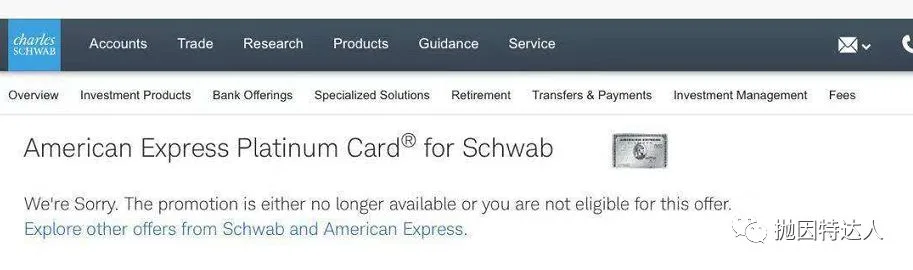 中大奖可获得中美商务舱往返机票 - 出现了Amex Platinum For Schwab的100K点数定向奖励 3 《》