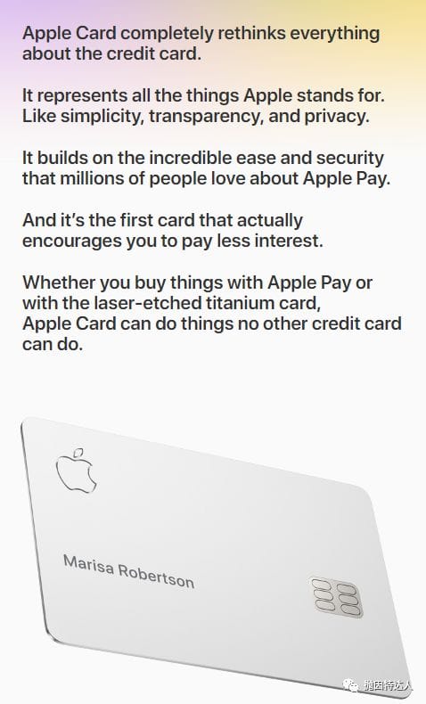 《【新增开卡奖励】大概是逼格最高的信用卡 - Apple Card信用卡》