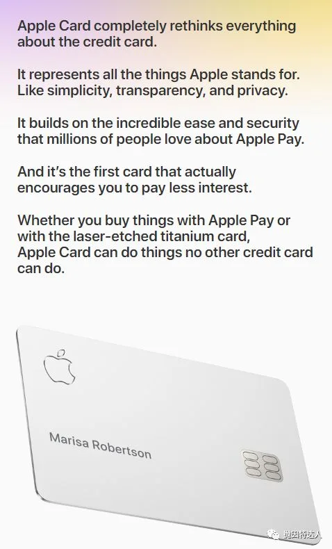 【新增$75开卡奖励】大概是逼格最高的信用卡 - Apple Card信用卡 3 《》
